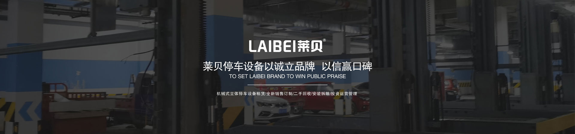 PSH上下升降好色先生污下载库维保